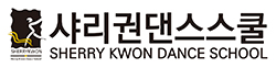 샤리권댄스스쿨
