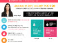 2025년 생활스포츠지도사 실기구술 시험대비반 추가모집안내