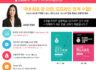 2025년 생활스포츠지도사 실기구술 시험대비반 추가모집안내
