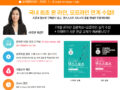 샤리권댄스스쿨 2026 2급 생활체육 스포츠지도사 정규과정 모집안내