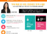 샤리권댄스스쿨 2026 2급 생활체육 스포츠지도사 정규과정 모집안내